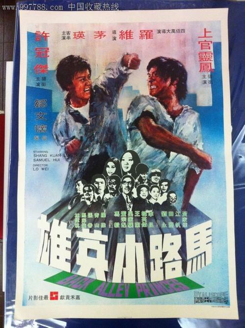 哪里能买到台湾国立澎湖科技大学文凭毕业证